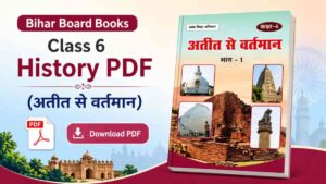 Bihar Board Books Class 6 History PDF